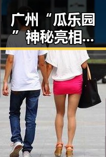 广州“瓜乐园”神秘亮相，娱乐圈新宠还是城市黑马？🤔